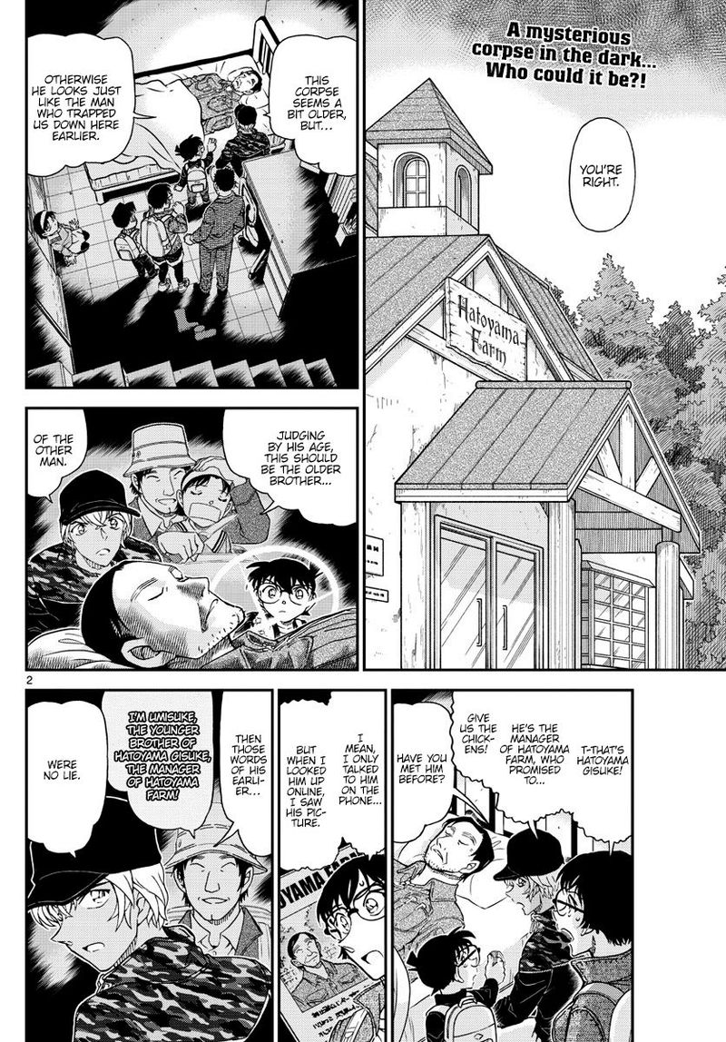 Read Detective Conan Chapter 1052 Clumsiness and Suspicions - Page 3 For Free In The Highest Quality