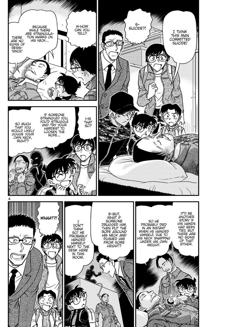 detective_conan_1052_5