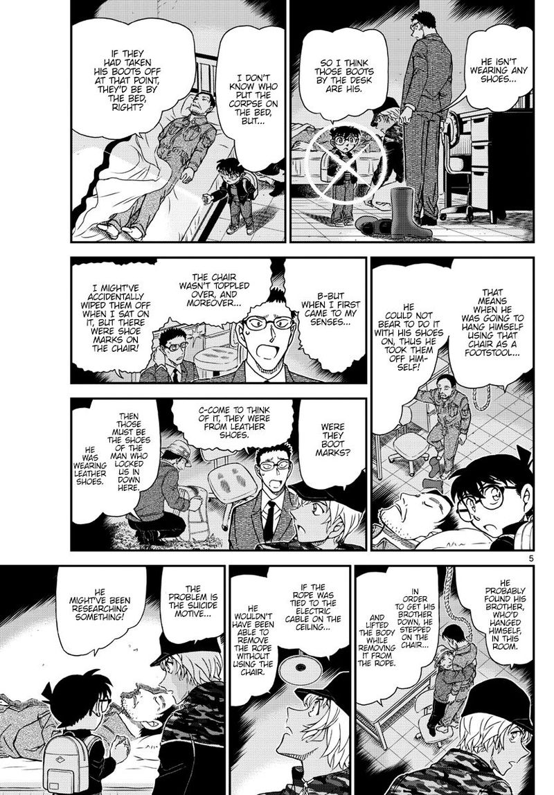 Read Detective Conan Chapter 1052 Clumsiness and Suspicions - Page 6 For Free In The Highest Quality