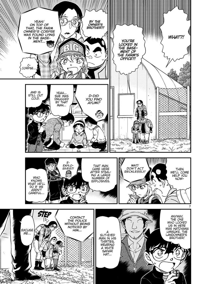Read Detective Conan Chapter 1052 Clumsiness and Suspicions - Page 8 For Free In The Highest Quality