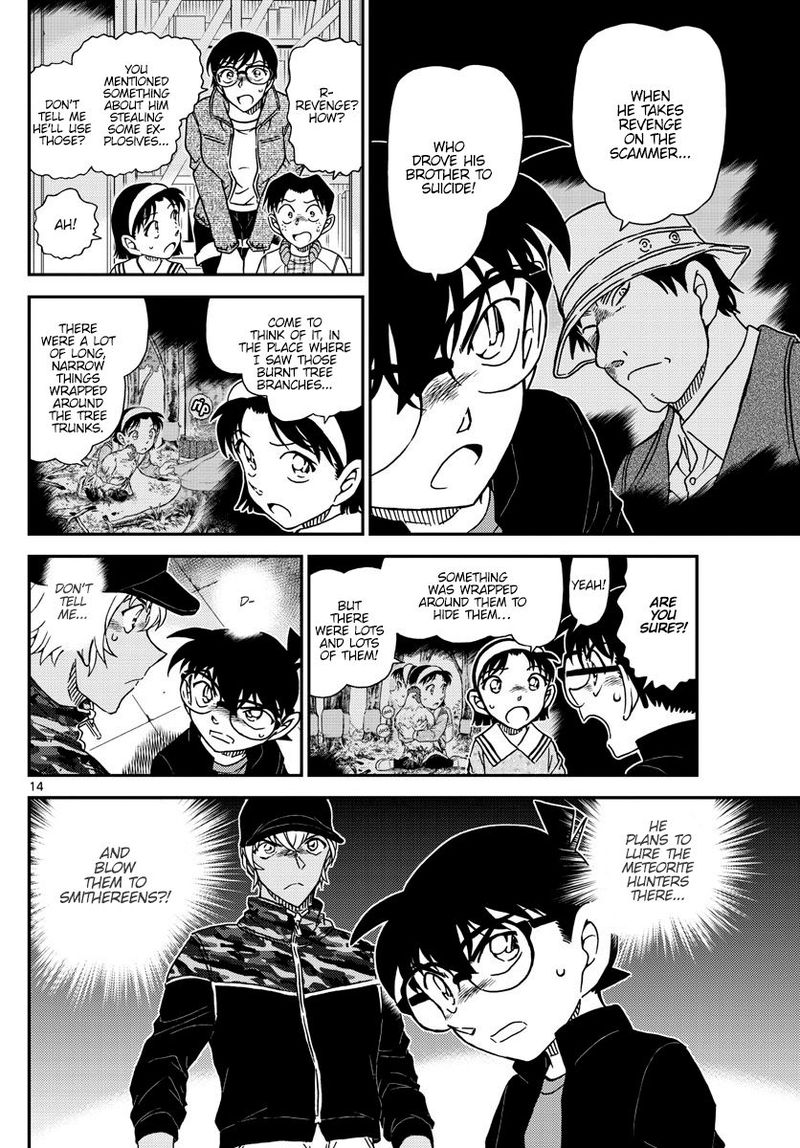 detective_conan_1053_14