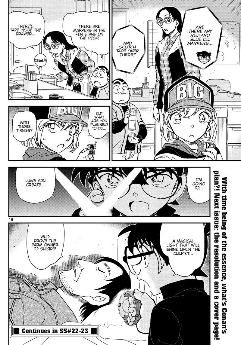 Read Detective Conan Chapter 1053 Light - Page 16 For Free In The Highest Quality