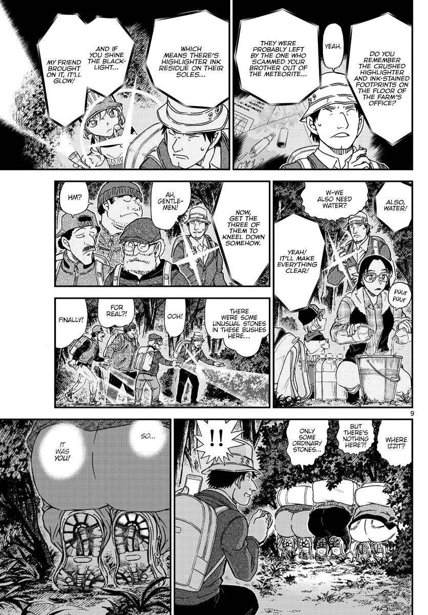 Read Detective Conan Chapter 1054 The Strong One is... - Page 10 For Free In The Highest Quality