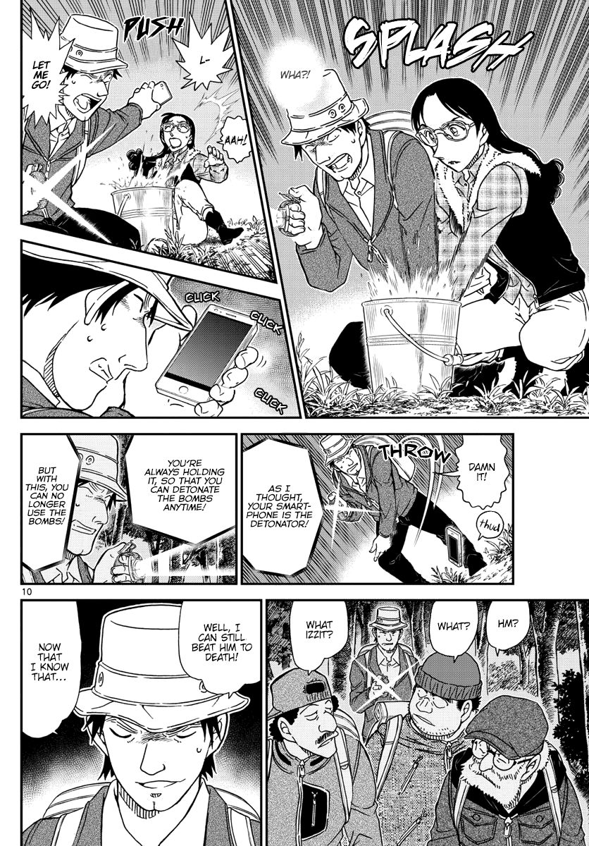 Read Detective Conan Chapter 1054 The Strong One is... - Page 11 For Free In The Highest Quality