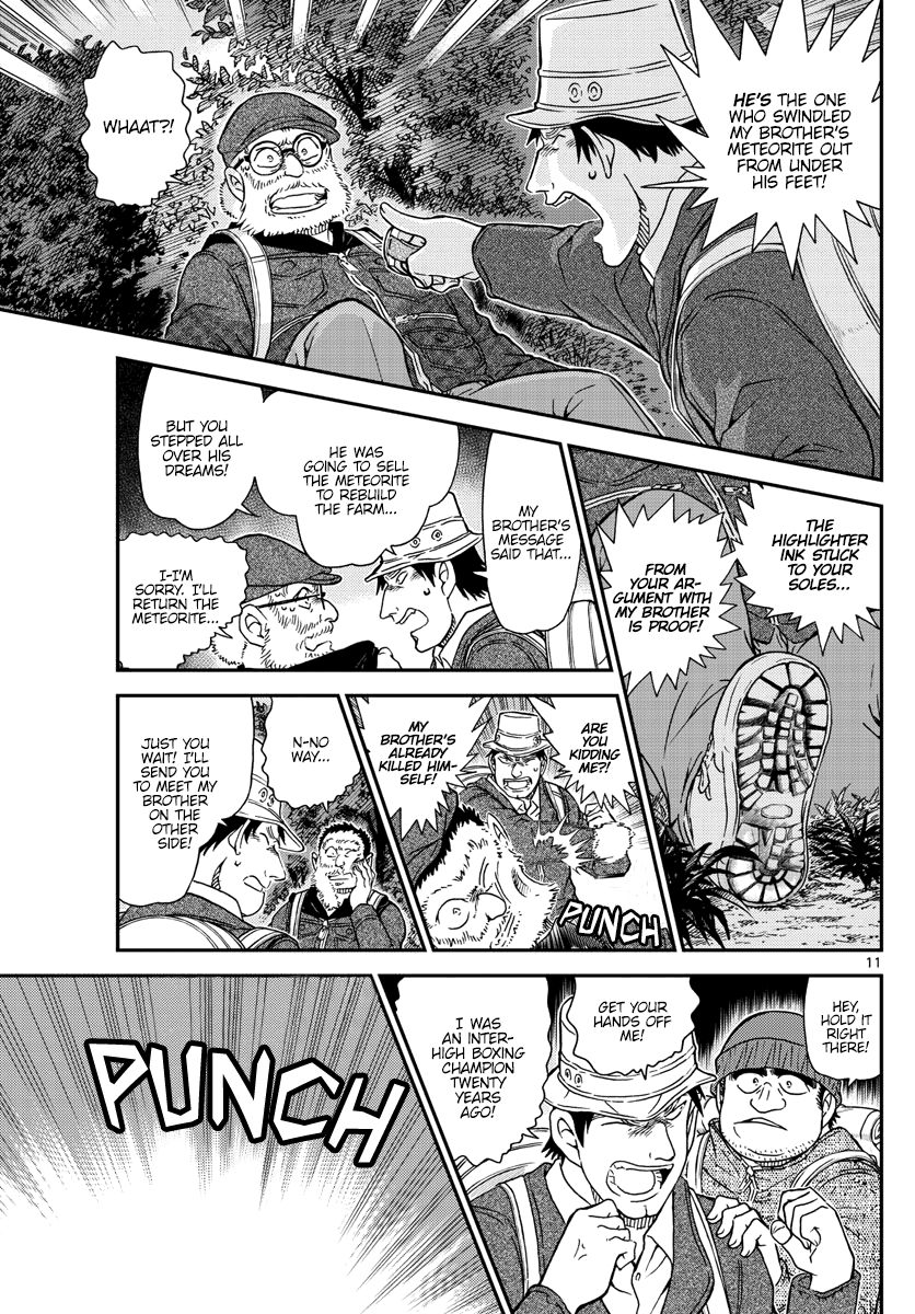 Read Detective Conan Chapter 1054 The Strong One is... - Page 12 For Free In The Highest Quality