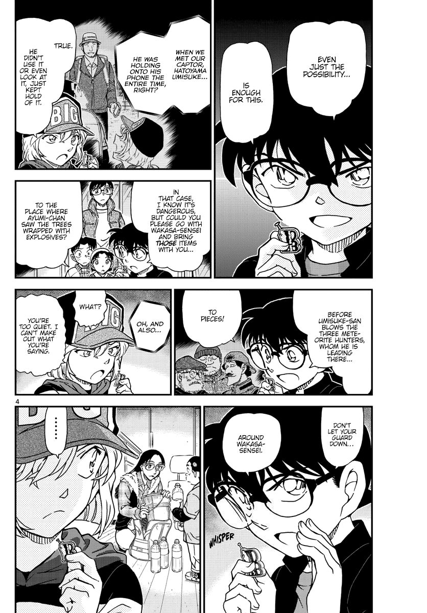 Read Detective Conan Chapter 1054 The Strong One is... - Page 5 For Free In The Highest Quality