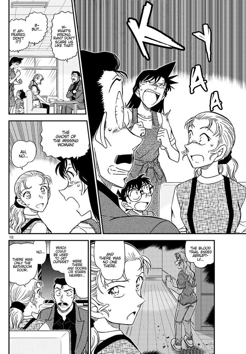 Read Detective Conan Chapter 1055 Kogoro, Caught in a Dilemma - Page 11 For Free In The Highest Quality