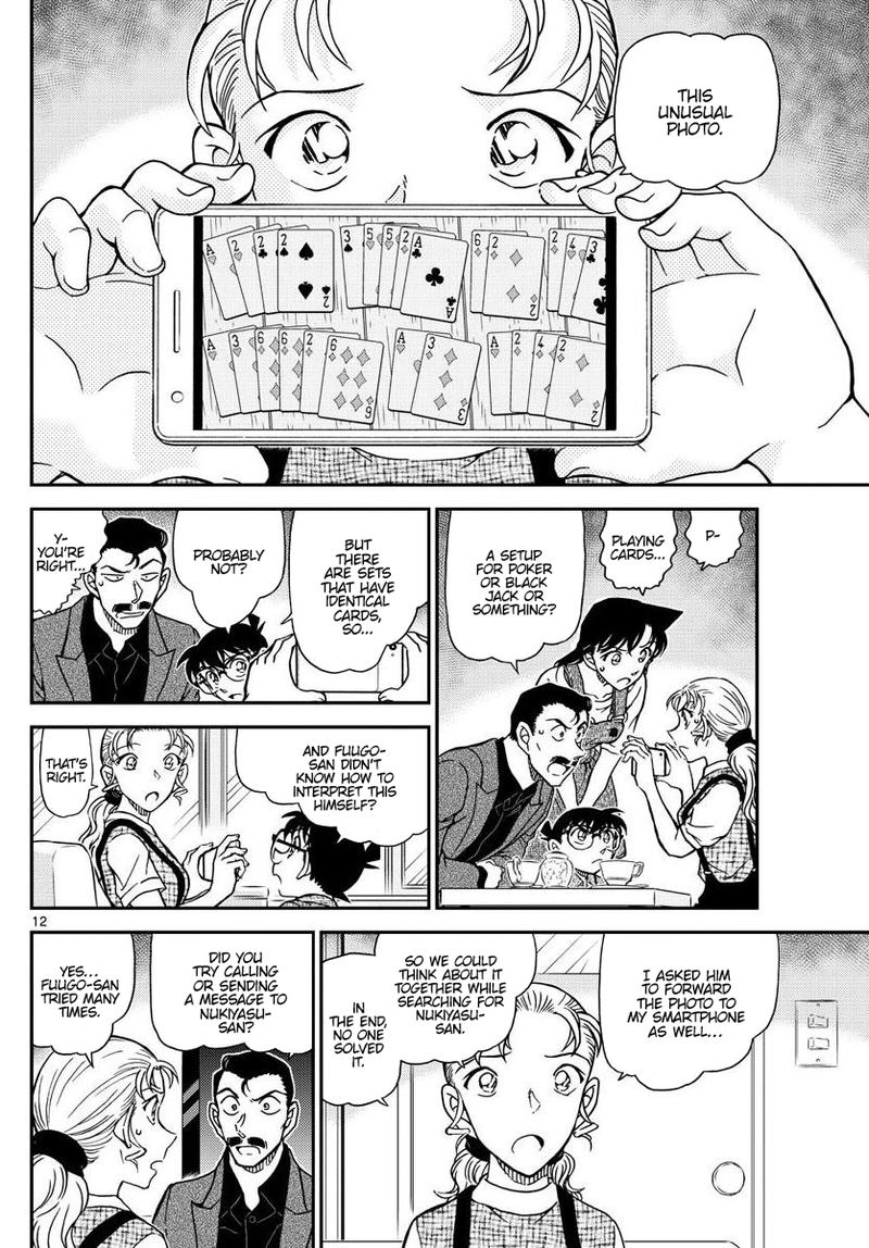 Read Detective Conan Chapter 1055 Kogoro, Caught in a Dilemma - Page 13 For Free In The Highest Quality