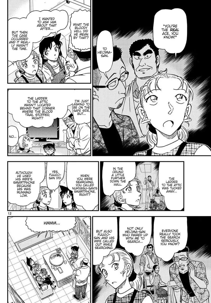 Read Detective Conan Chapter 1056 A locked-room murder in the attic - Page 12 For Free In The Highest Quality