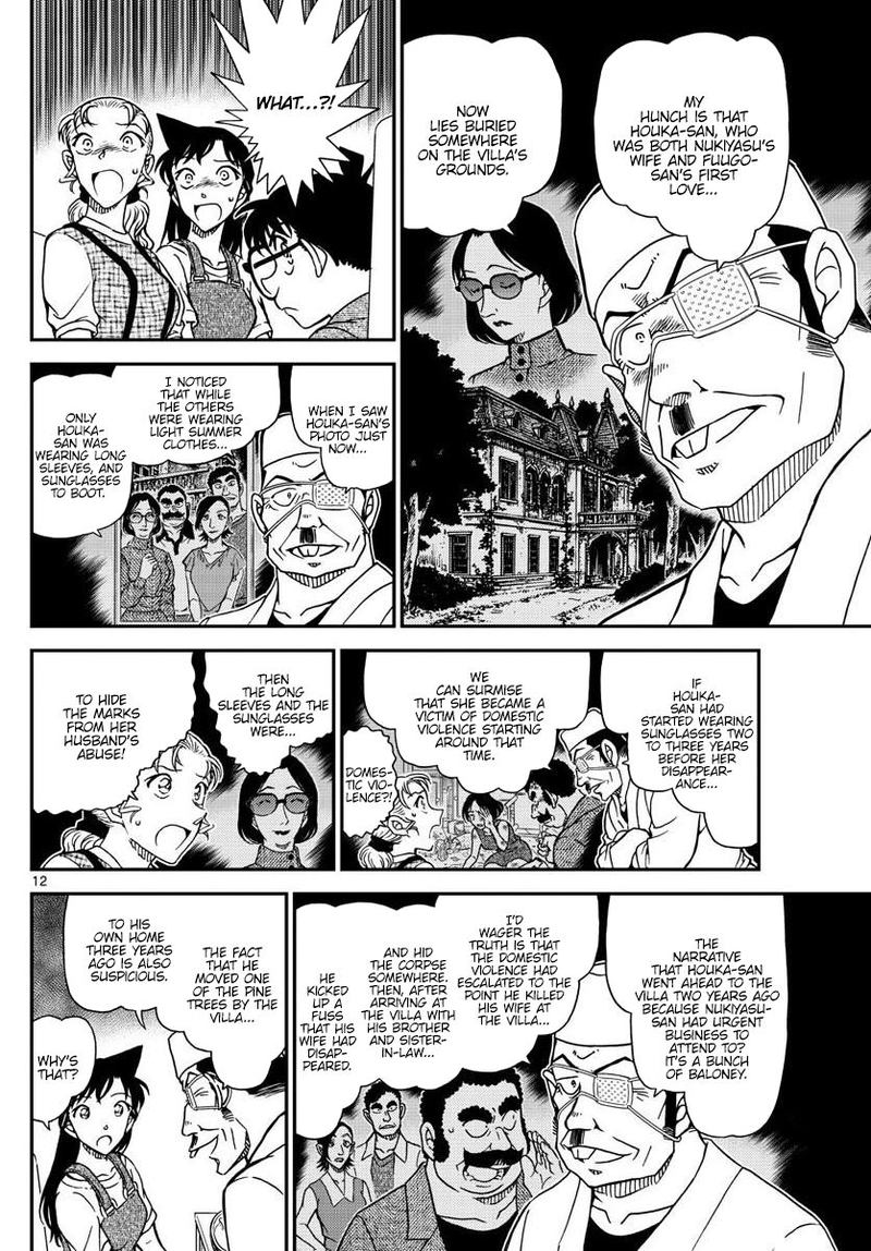 Read Detective Conan Chapter 1057 The Reason for the Cipher - Page 12 For Free In The Highest Quality