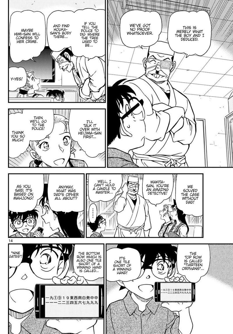 Read Detective Conan Chapter 1057 The Reason for the Cipher - Page 14 For Free In The Highest Quality