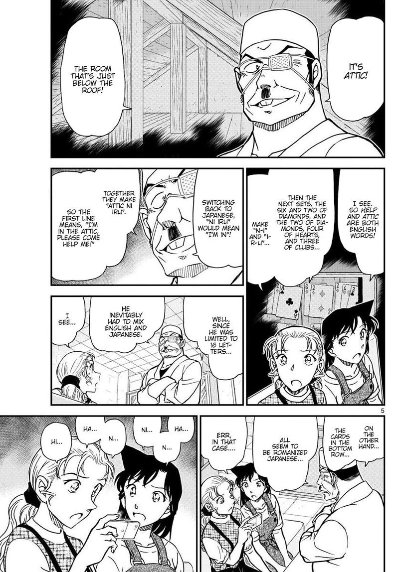 Read Detective Conan Chapter 1057 The Reason for the Cipher - Page 5 For Free In The Highest Quality