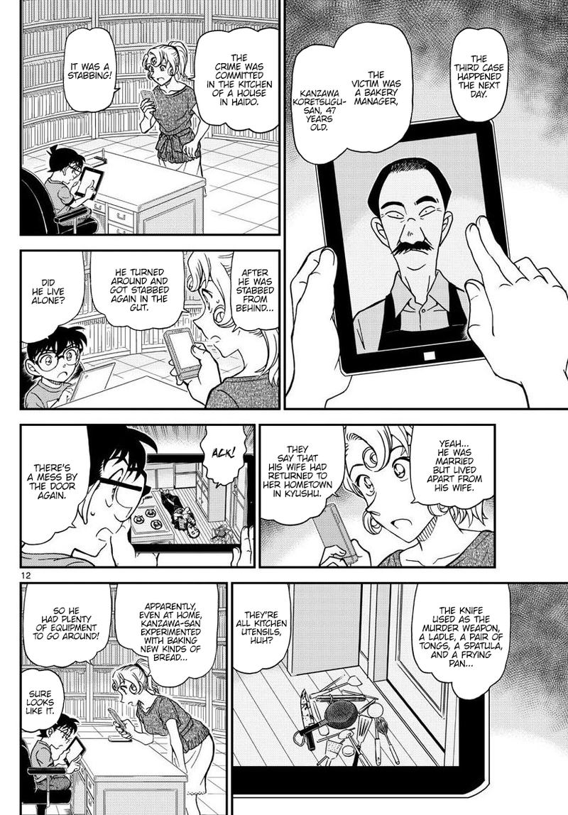 Read Detective Conan Chapter 1058 A Deduction Show on TV?! - Page 12 For Free In The Highest Quality