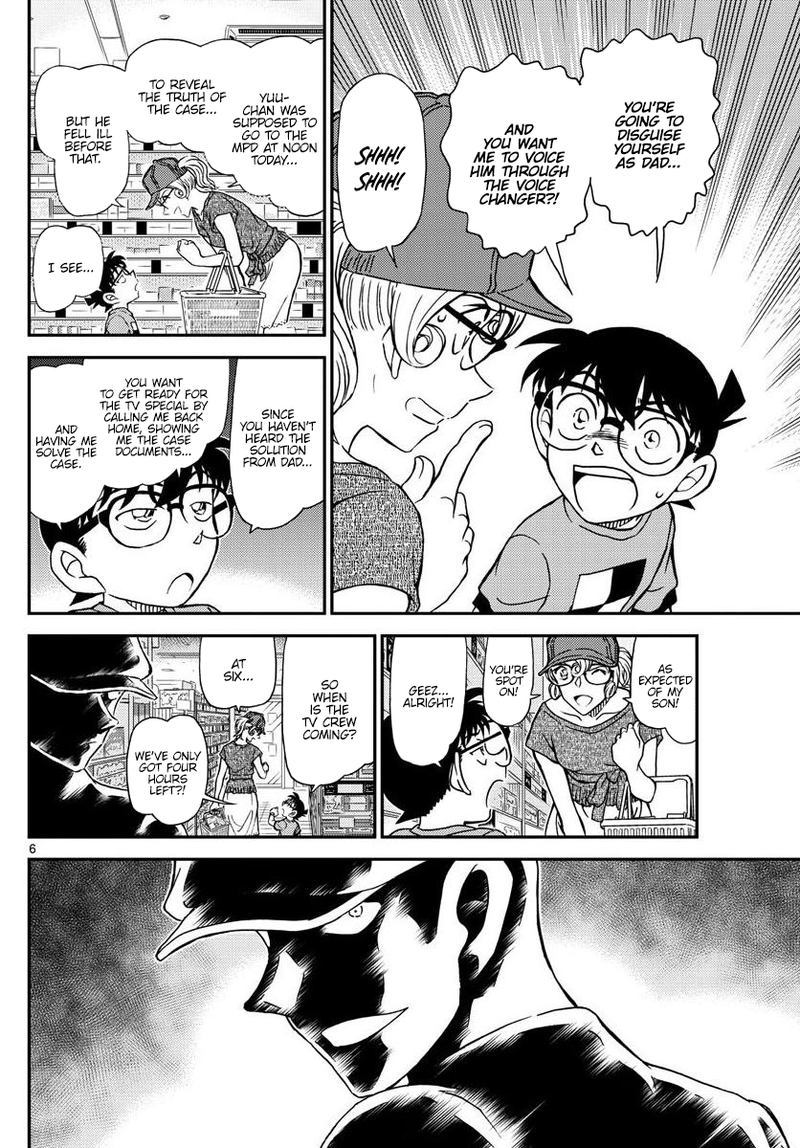 Read Detective Conan Chapter 1058 A Deduction Show on TV?! - Page 6 For Free In The Highest Quality
