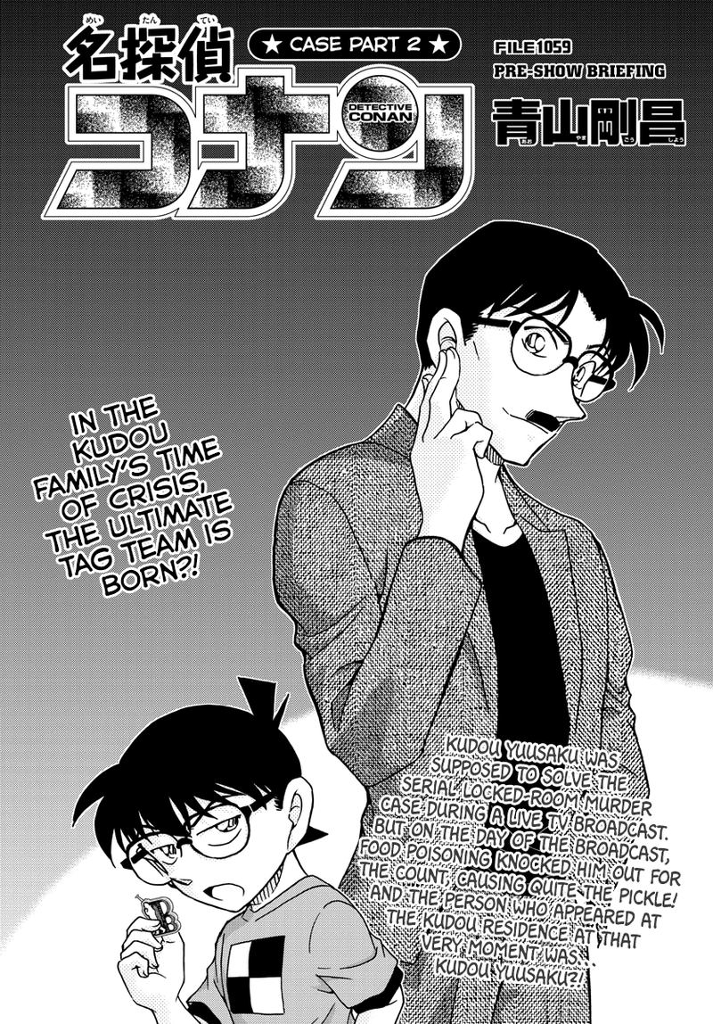 Read Detective Conan Chapter 1059 Pre-Show Briefing - Page 1 For Free In The Highest Quality