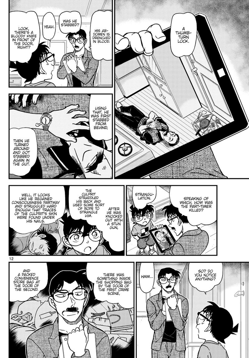 detective_conan_1059_12