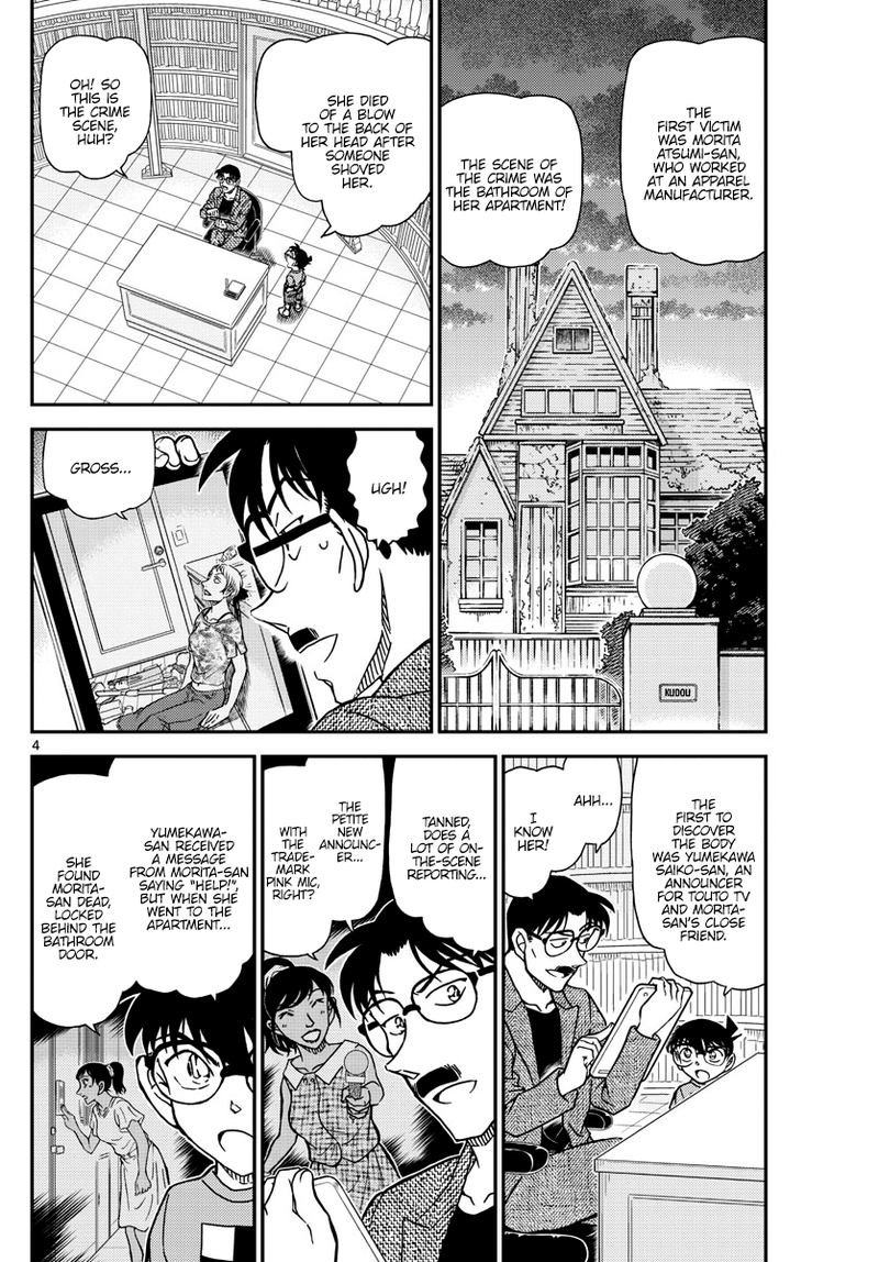 Read Detective Conan Chapter 1059 Pre-Show Briefing - Page 4 For Free In The Highest Quality