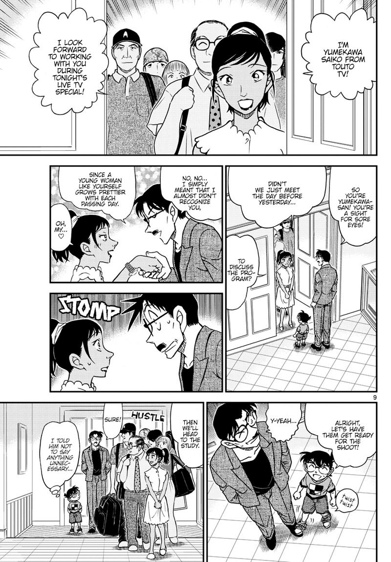 Read Detective Conan Chapter 1059 Pre-Show Briefing - Page 9 For Free In The Highest Quality