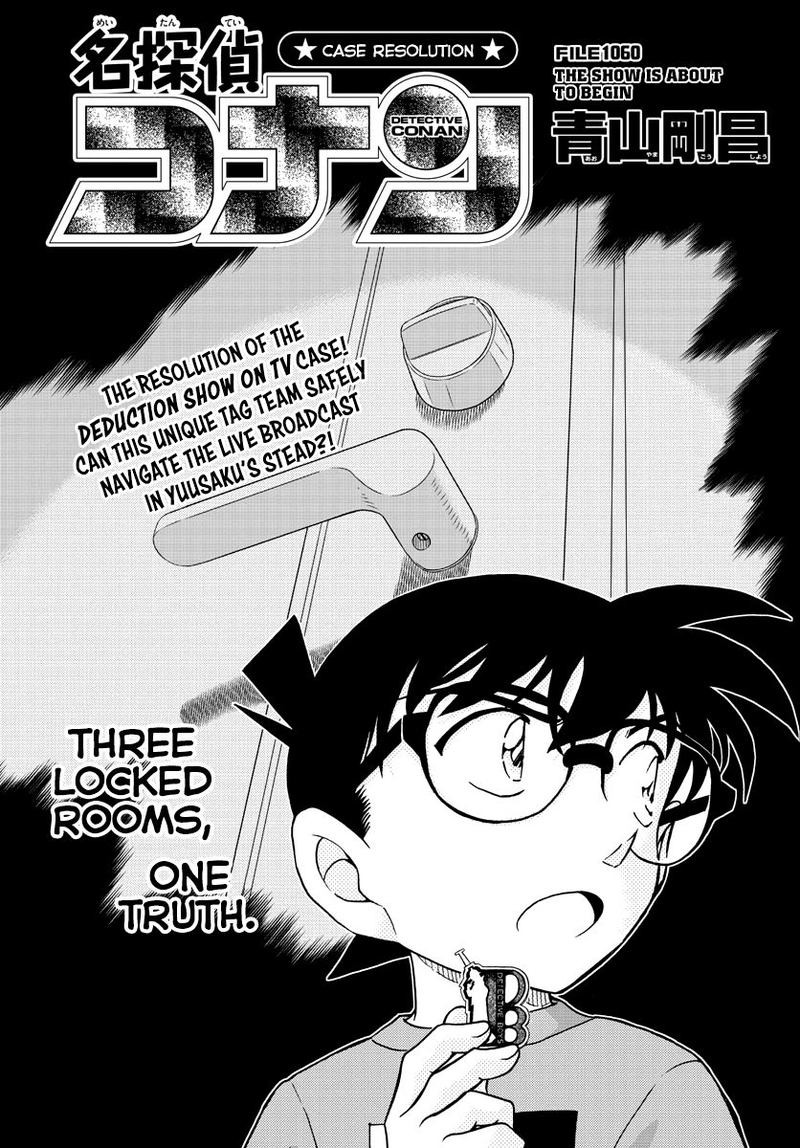 Read Detective Conan Chapter 1060 The Show is about to begin - Page 1 For Free In The Highest Quality