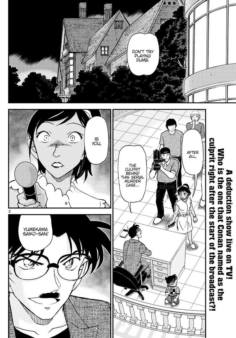 detective_conan_1060_2