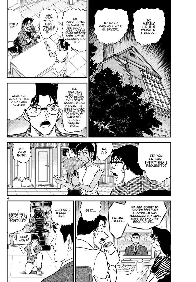 Read Detective Conan Chapter 1060 The Show is about to begin - Page 4 For Free In The Highest Quality