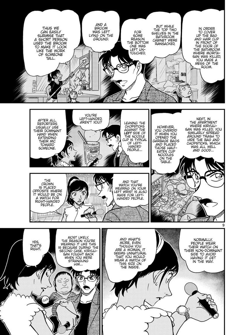 Read Detective Conan Chapter 1060 The Show is about to begin - Page 9 For Free In The Highest Quality
