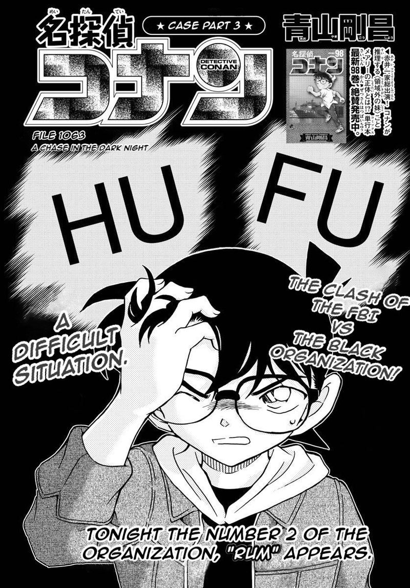 Read Detective Conan Chapter 1063 A Chase in the Dark Night - Page 1 For Free In The Highest Quality