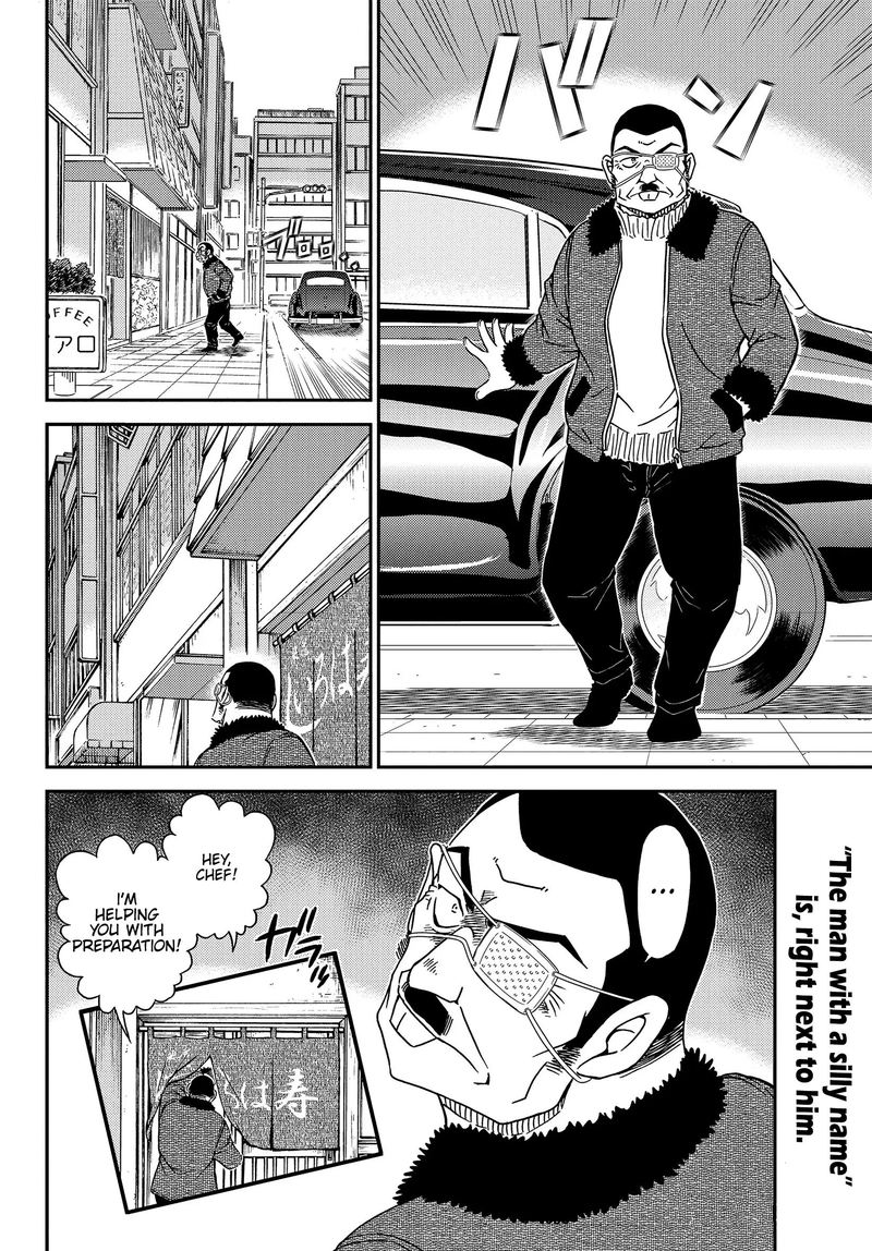 Read Detective Conan Chapter 1066 RUM - Page 15 For Free In The Highest Quality