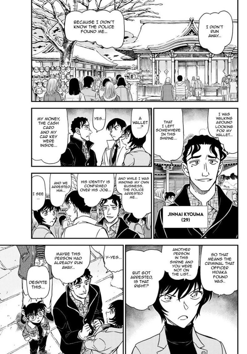 Read Detective Conan Chapter 1068 Observational Survey - Page 10 For Free In The Highest Quality