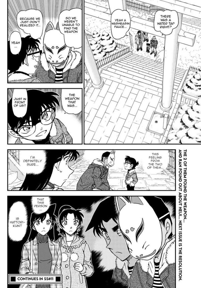 Read Detective Conan Chapter 1068 Observational Survey - Page 17 For Free In The Highest Quality