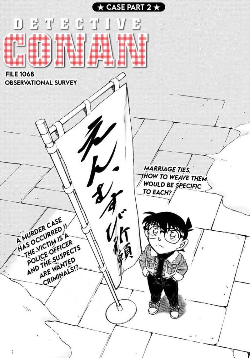 detective_conan_1068_2