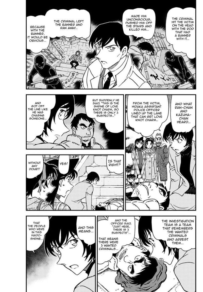 Read Detective Conan Chapter 1068 Observational Survey - Page 4 For Free In The Highest Quality