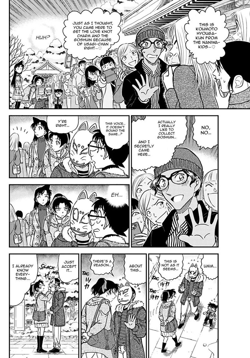 Read Detective Conan Chapter 1069 Snowman - Page 14 For Free In The Highest Quality