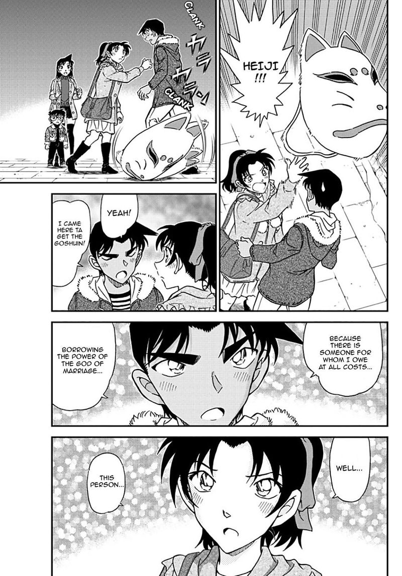 Read Detective Conan Chapter 1069 Snowman - Page 15 For Free In The Highest Quality