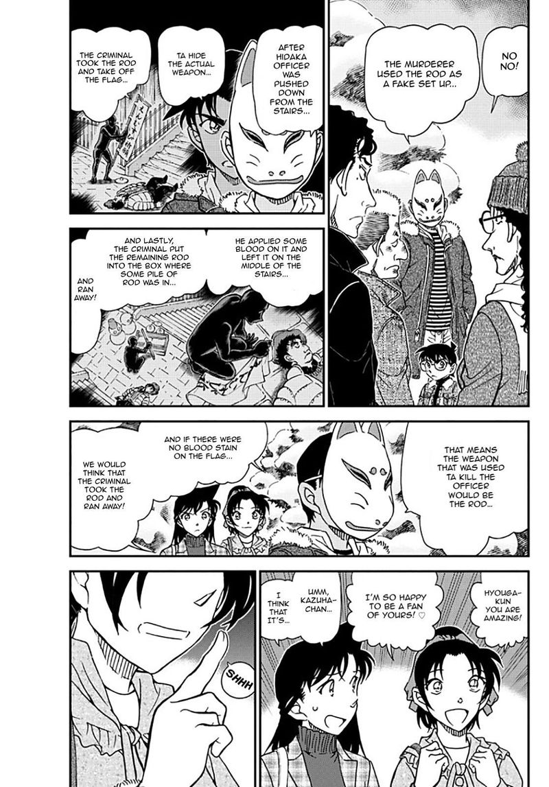 Read Detective Conan Chapter 1069 Snowman - Page 3 For Free In The Highest Quality