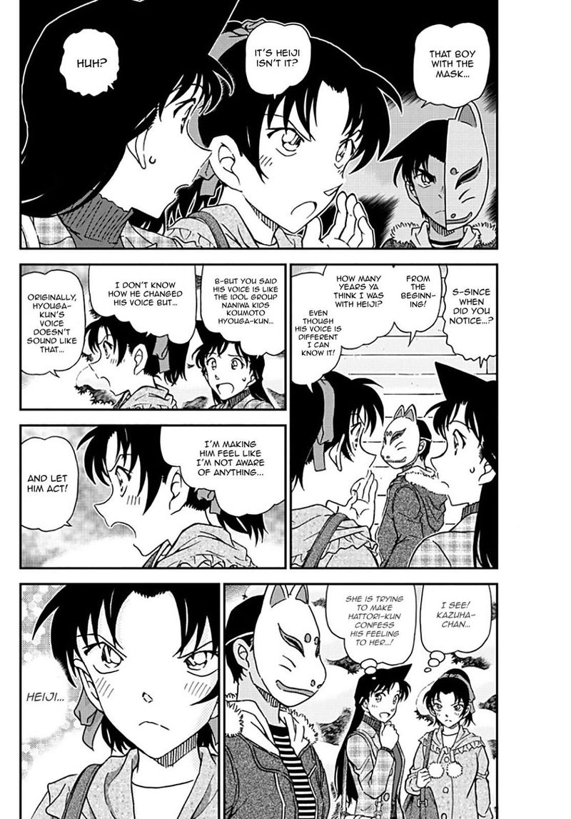 Read Detective Conan Chapter 1069 Snowman - Page 4 For Free In The Highest Quality