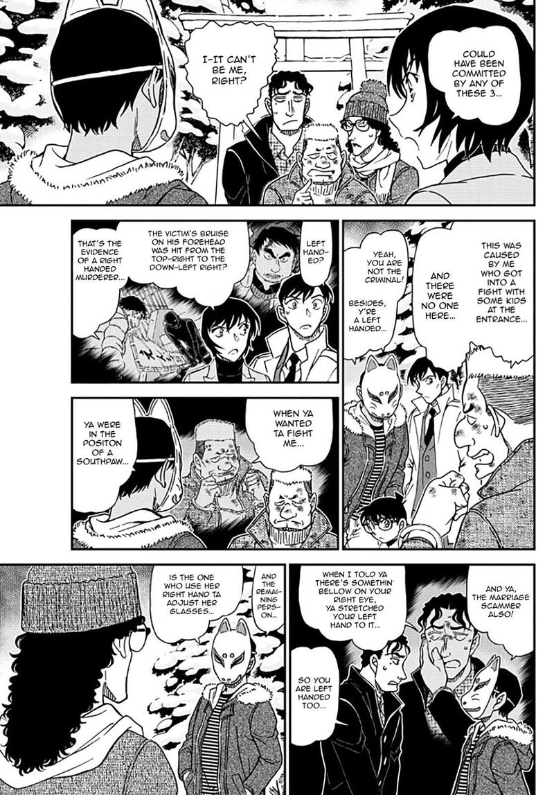 Read Detective Conan Chapter 1069 Snowman - Page 7 For Free In The Highest Quality