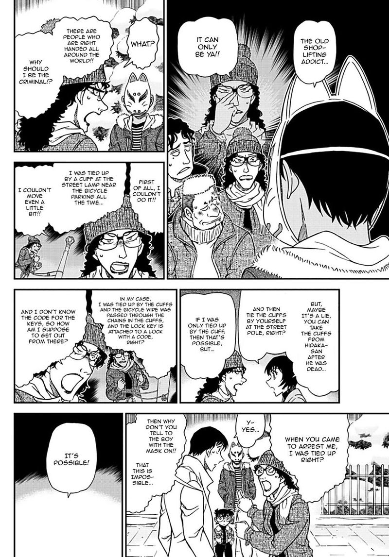 Read Detective Conan Chapter 1069 Snowman - Page 8 For Free In The Highest Quality