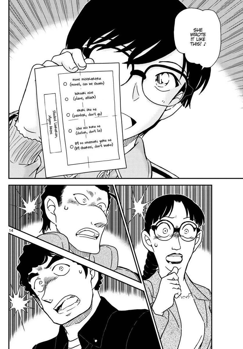Read Detective Conan Chapter 1070 To Think We'd Meet at Such a Place... - Page 14 For Free In The Highest Quality
