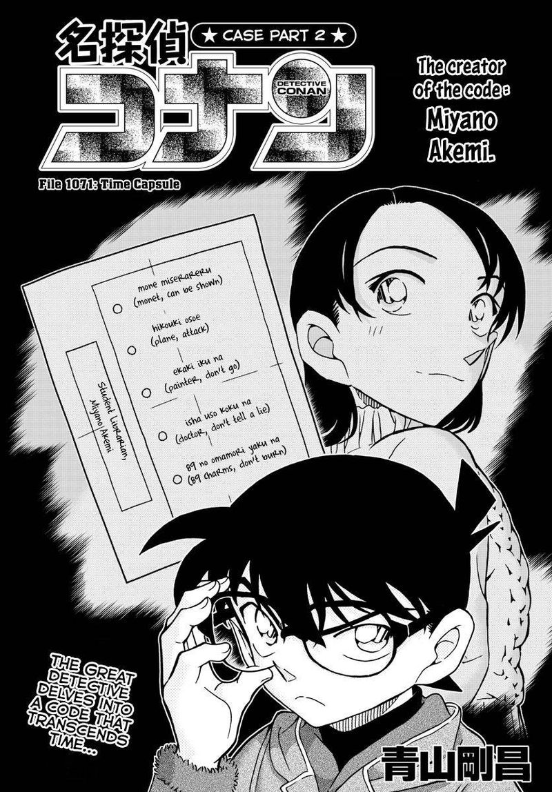 Read Detective Conan Chapter 1071 Time Capsule - Page 1 For Free In The Highest Quality