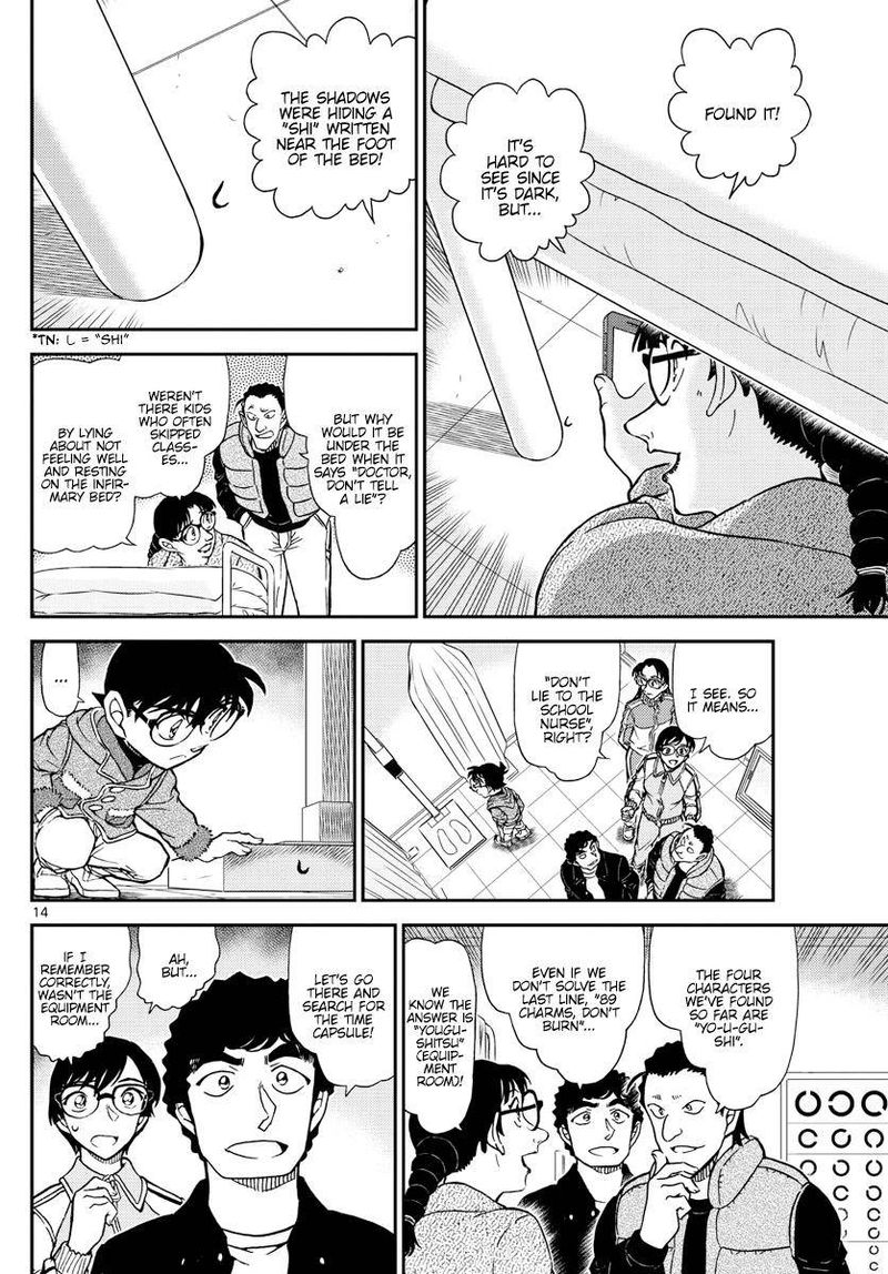 Read Detective Conan Chapter 1071 Time Capsule - Page 14 For Free In The Highest Quality