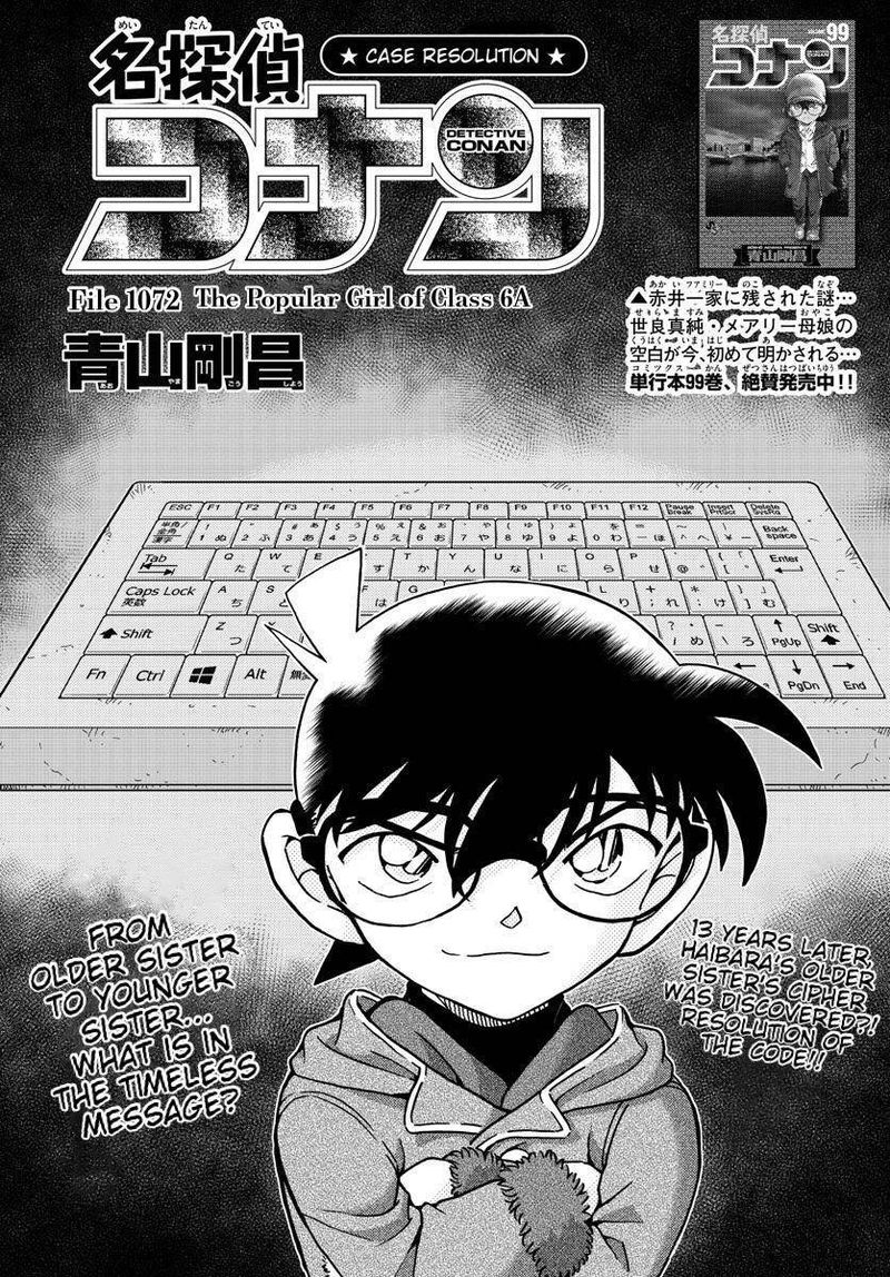 detective_conan_1072_1