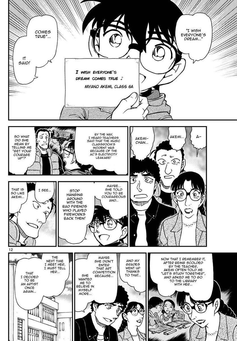 Read Detective Conan Chapter 1072 The Popular Girl of Class 6A - Page 12 For Free In The Highest Quality