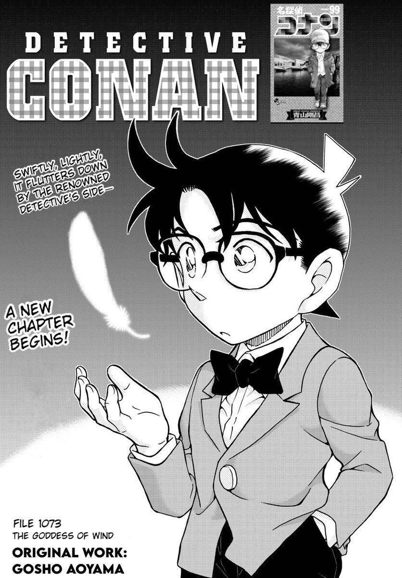 Read Detective Conan Chapter 1073 The Goddess of Wind - Page 1 For Free In The Highest Quality