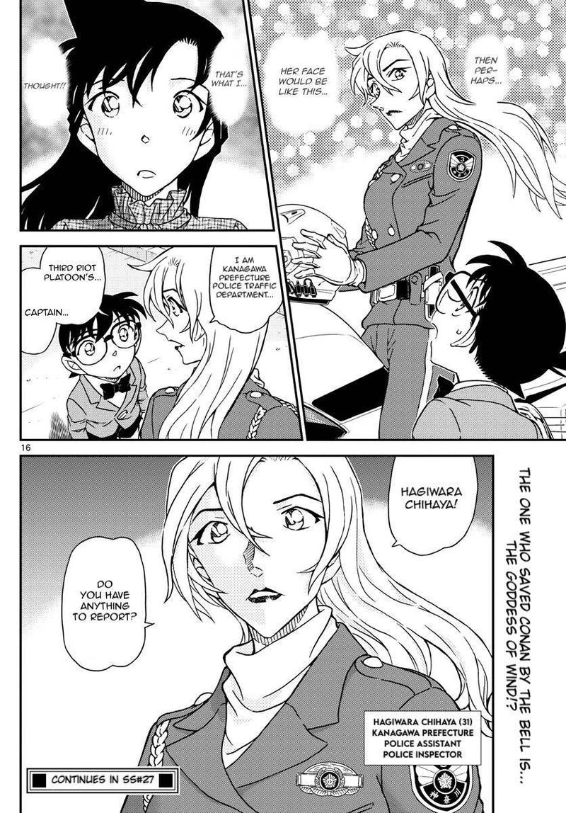Read Detective Conan Chapter 1073 The Goddess of Wind - Page 16 For Free In The Highest Quality