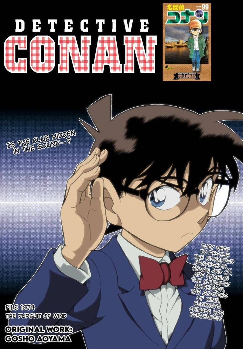 detective_conan_1074_1