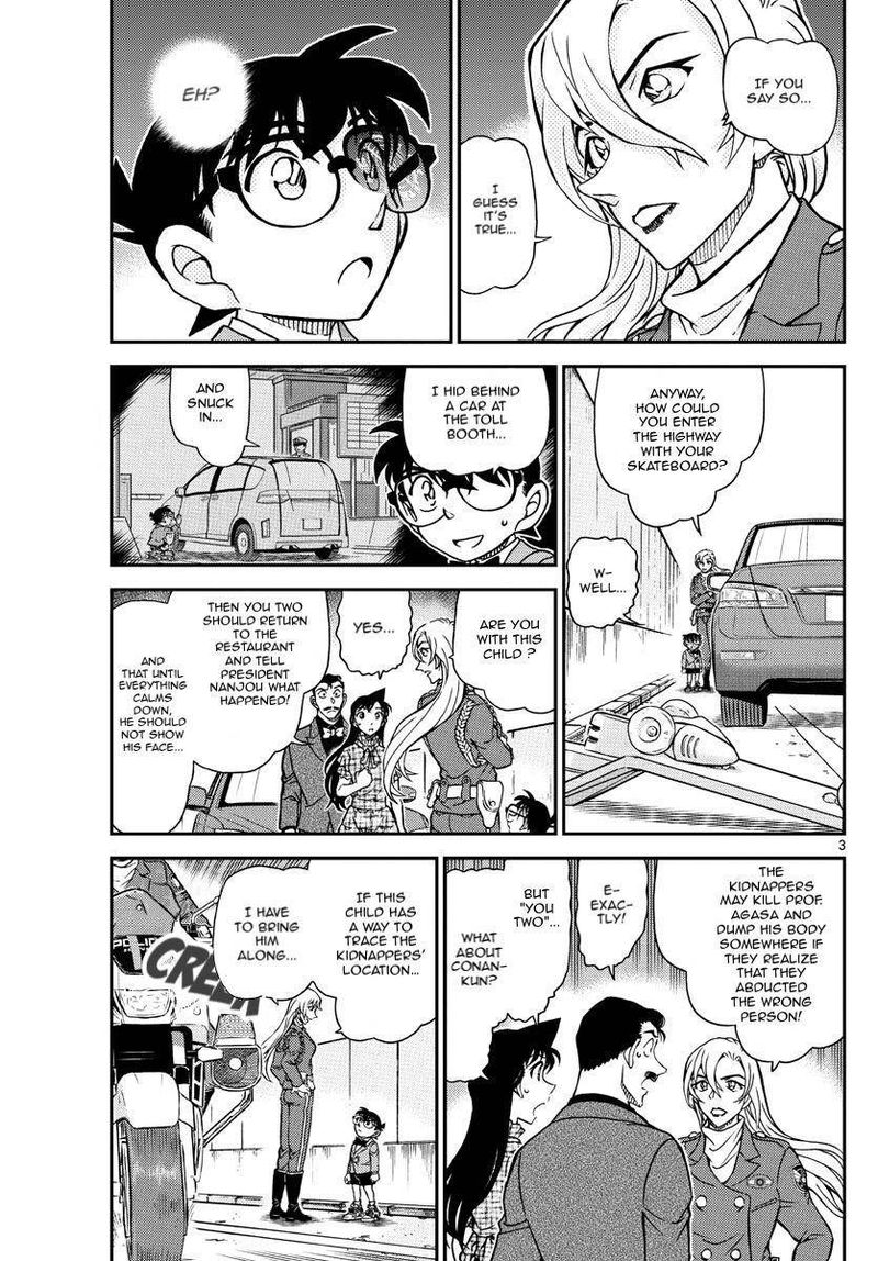 Read Detective Conan Chapter 1074 The Pursuit of Wind - Page 3 For Free In The Highest Quality