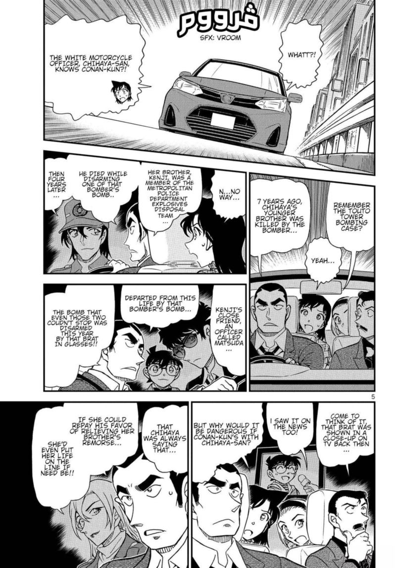 Read Detective Conan Chapter 1075 The Securement Of Wind - Page 4 For Free In The Highest Quality