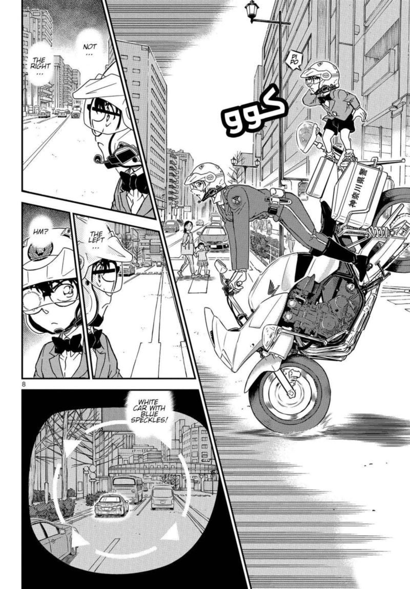 Read Detective Conan Chapter 1075 The Securement Of Wind - Page 7 For Free In The Highest Quality