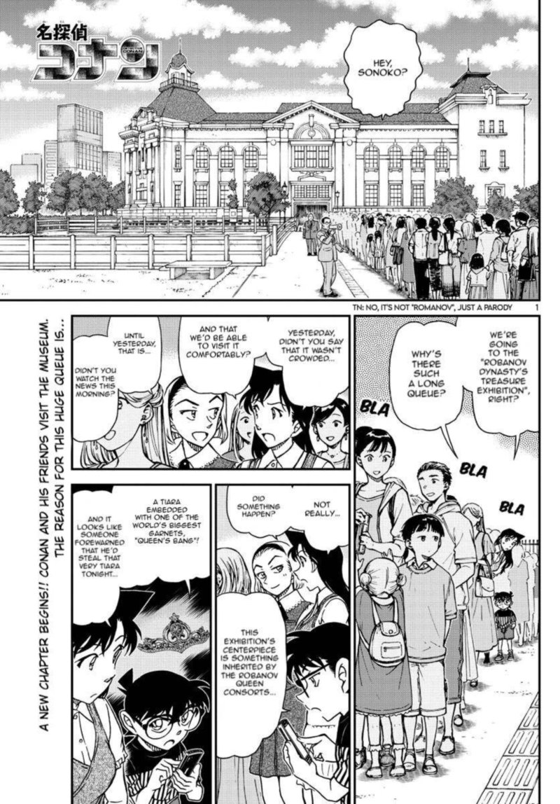 Read Detective Conan Chapter 1076 Provocation - Page 1 For Free In The Highest Quality